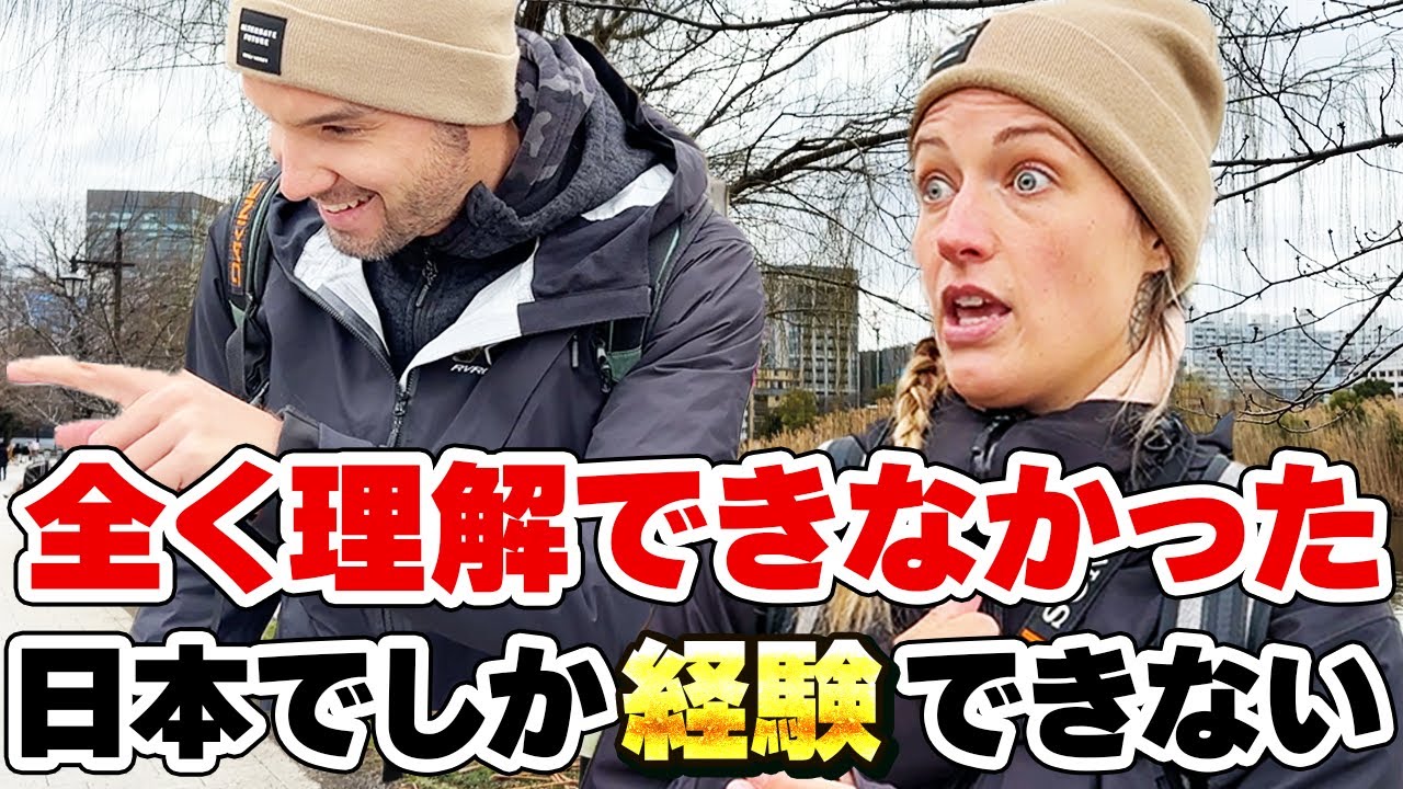 「一体何してるの!?」外国人観光客が日本の〇〇に衝撃【外国人の反応】