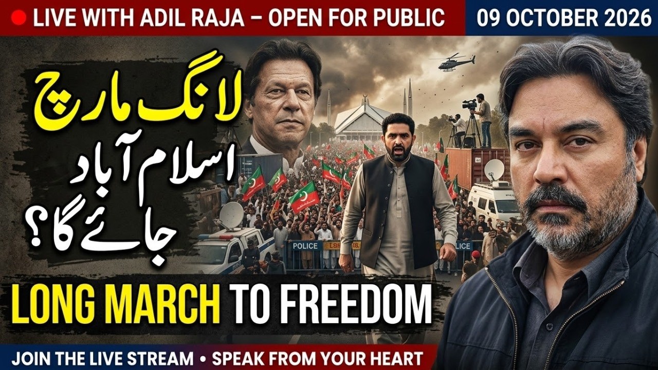 🔴 LIVE: Imran Khan Long March Day 6 | Pakistan Speaks! | Join Adil Raja LIVE