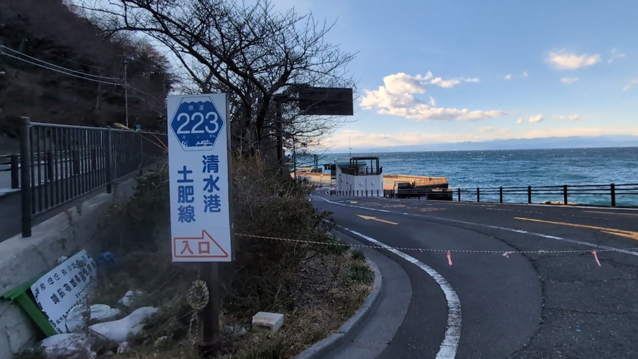 【静岡(神奈川)シリーズ 】伊豆市のら八木沢にある伊東園ホテル土肥から土肥にあるセイジョー薬局土肥店(ココカラファイン)まで歩いた🚶サムネは海の県道223(ふじさん)号線🗻清水港土肥線