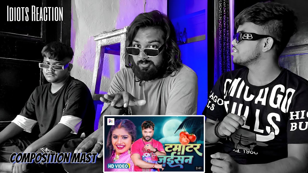 Reaction Tamatar Jaisan Khesari Lal Yadav Shilpi Raj |  | Bhojpuri Hit | Three Idiots Reaction