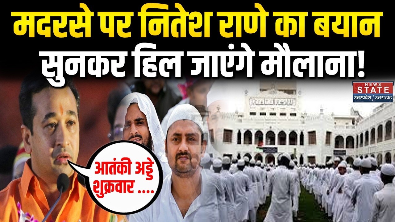 Nitesh Rane On Madrasa: BJP नेता नितेश राणे ने मदरसे पर दिया विवादित बयान तो भड़क गए Abu Azami