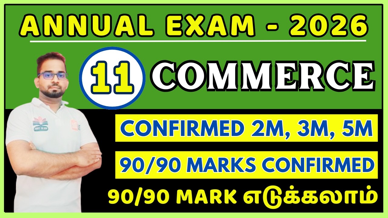 11th Commerce | Annual Exam 2026 | Important Questions 2026 | 90/90 Confirmed