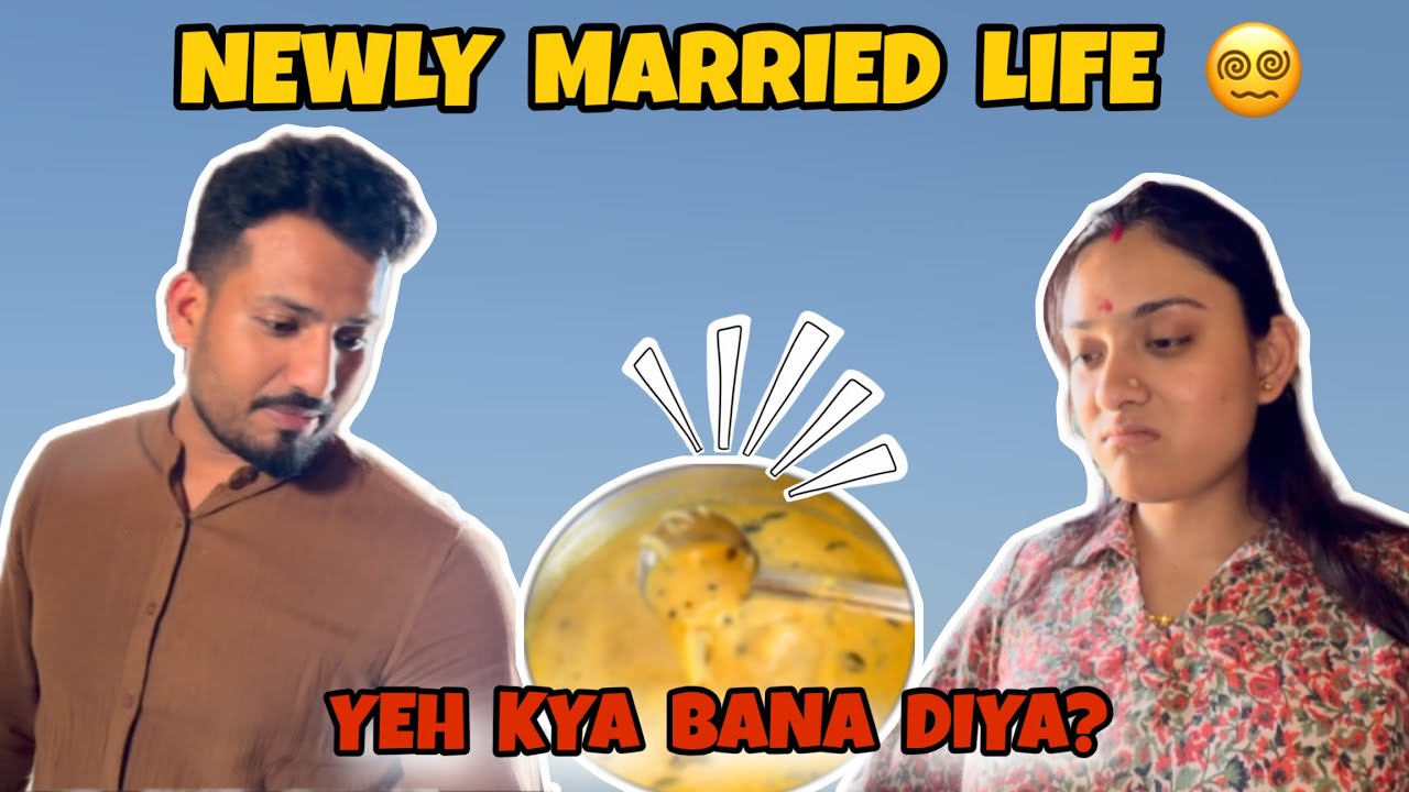 ग्रहस्ती जीवन का पहला दिन in Chandigarh 😅| Cooking Gone Wrong 😭| Newly Married Couple Vlog 