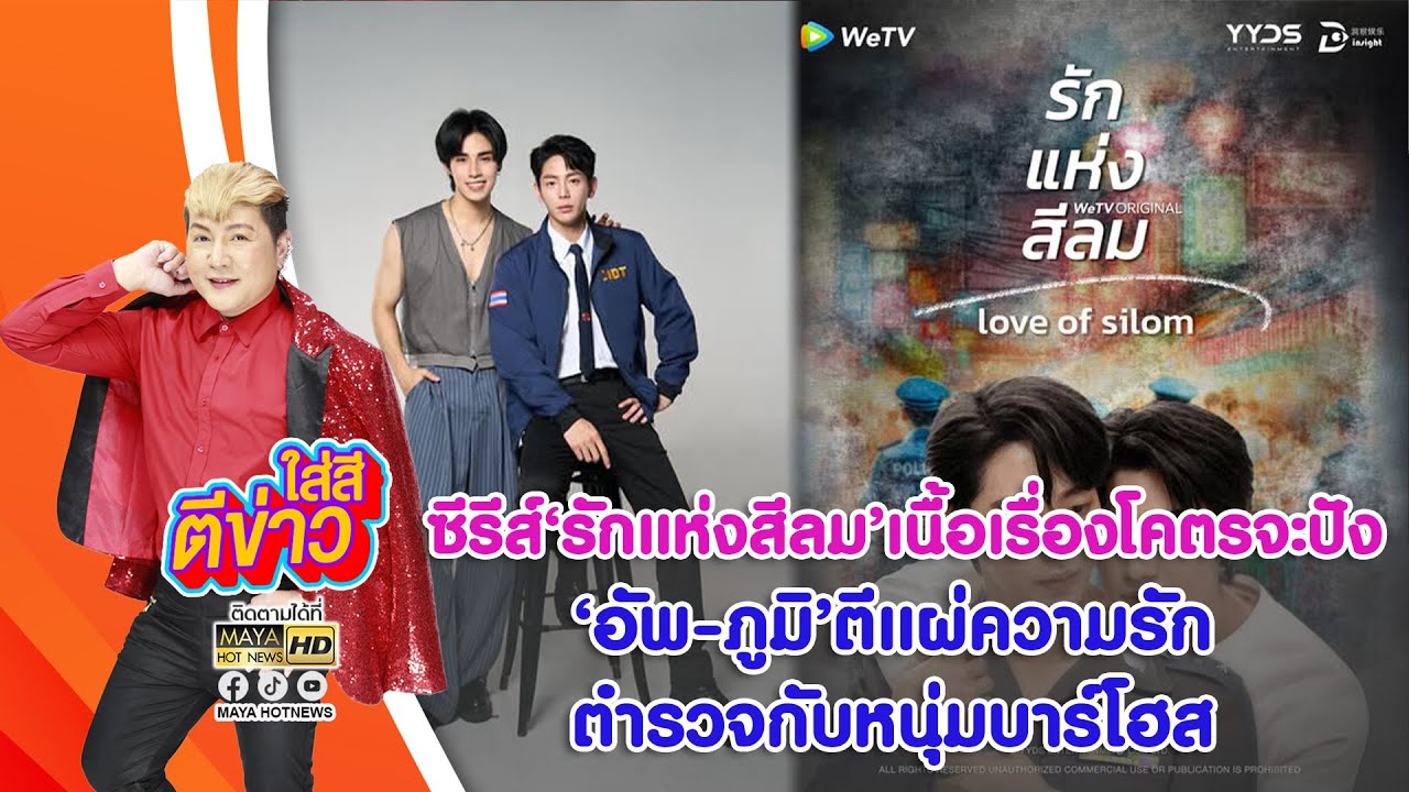 ซีรีส์
