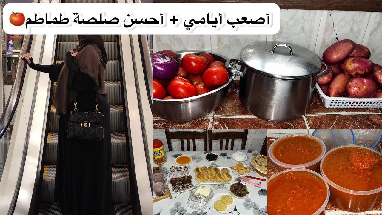 بعد غياب طويل عني اليوتوب...مريت بأيام صعيبة ولكن رجعت❤ ممكن نرجعوا ونبدعوا من جديد دعواتكم معي 🤲🏻