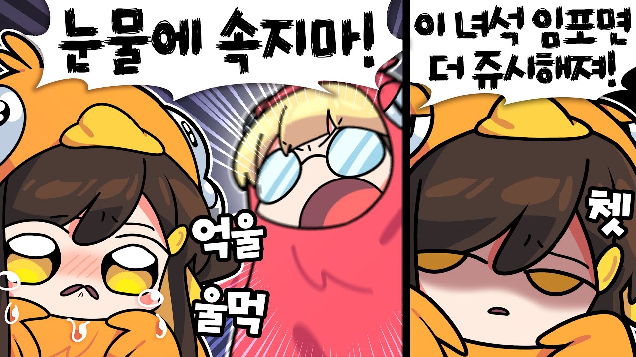 【 탬탬버린 】 - 억울원툴 이제 안먹히네... 마피아게임 어떻게하냐....