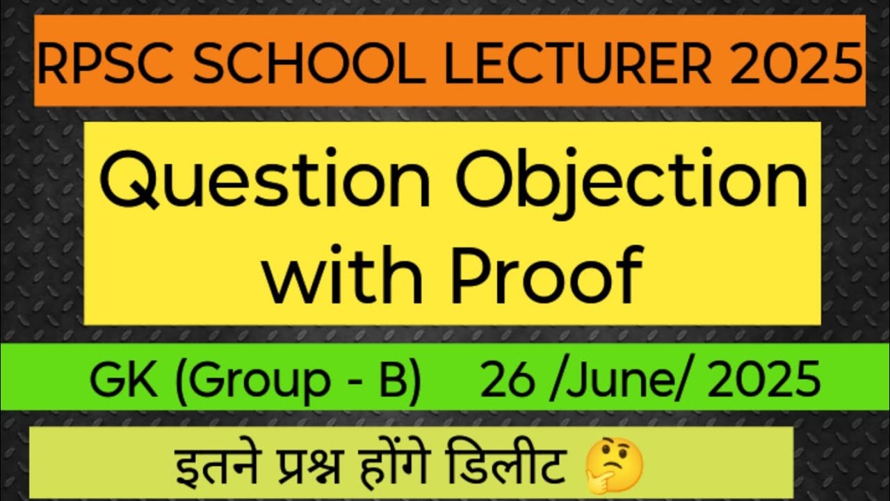 GK Exam Questions Objection with proof/ Group - B 26/June /2025  Rpsc School Lecturer 2025 1st grade