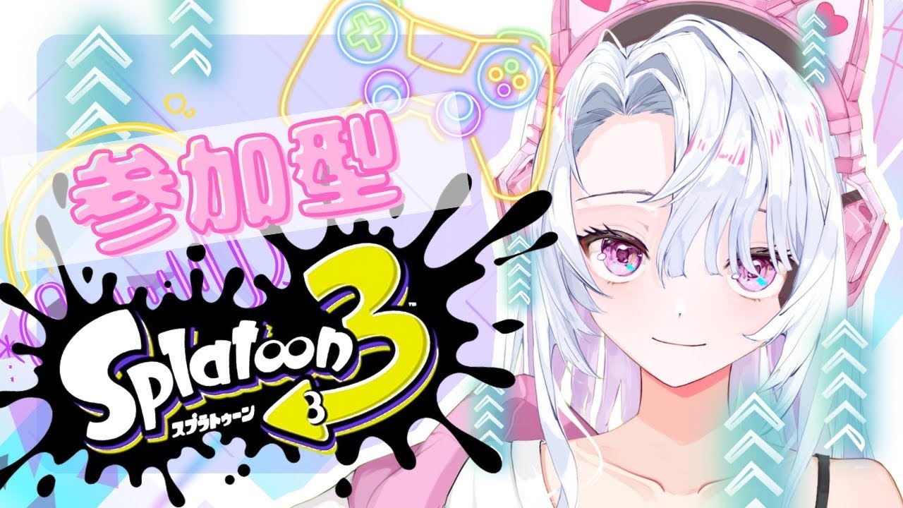 【参加型】みんなで楽しむぞー！