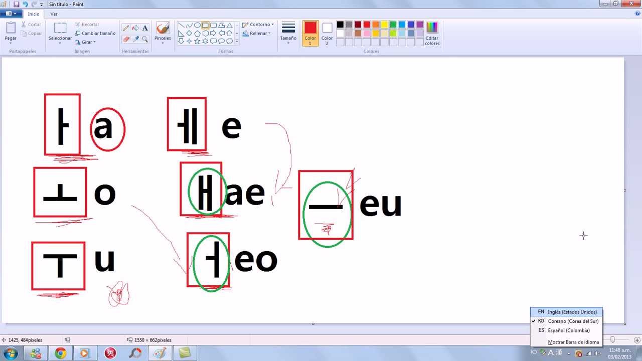 Coreano nivel 1 - Español - Aprende a Leer!