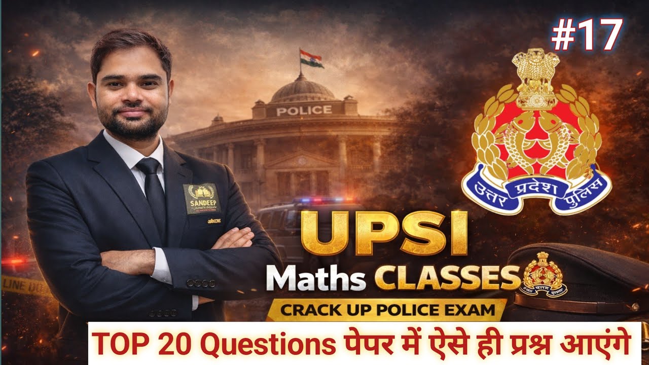 UPSI MATHS CLASSES | MATHS UPSI CLASS | MATHS CLASSES FOR UPSI | UPSI MATHS PRACTICE CLASSES #upsi