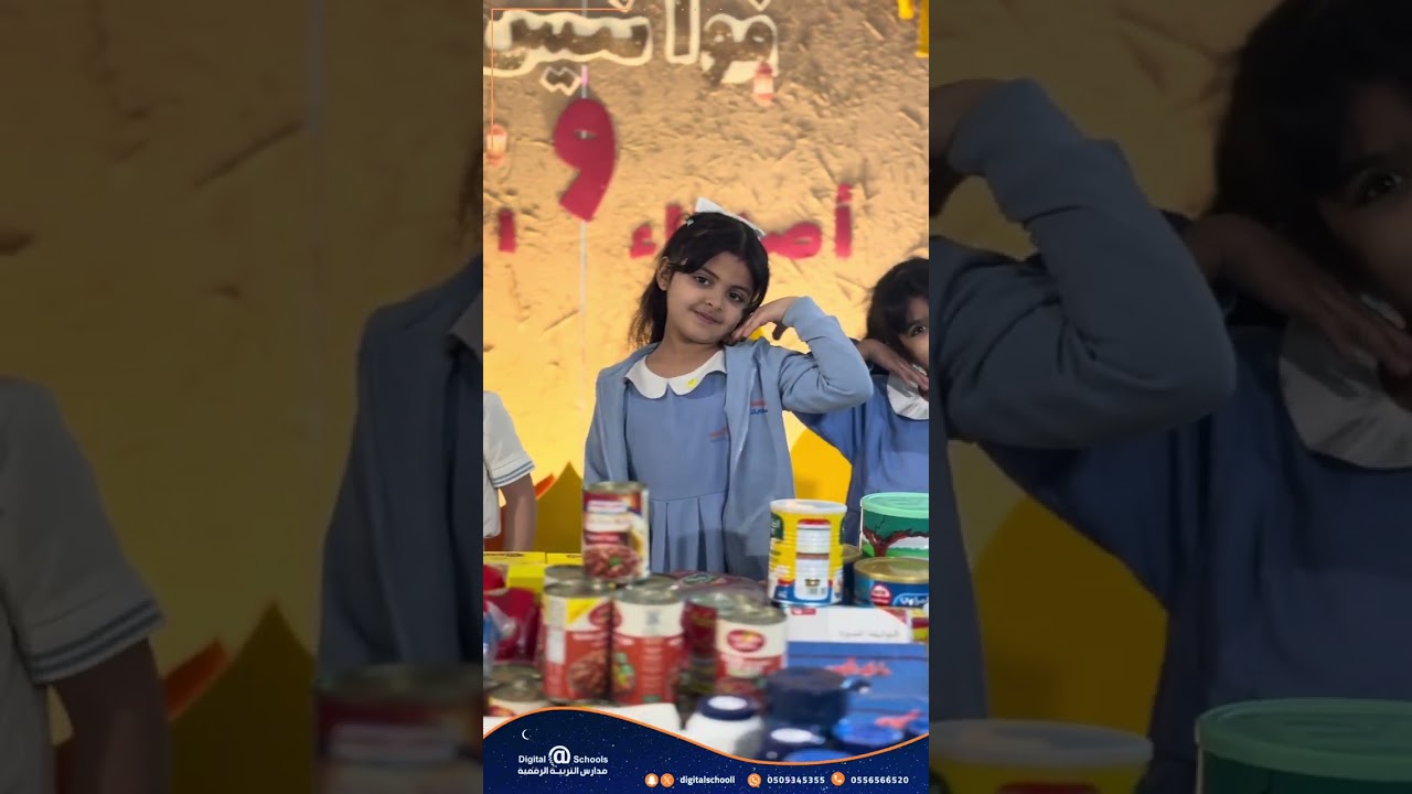 سواعد صغيرة وأثر كبير