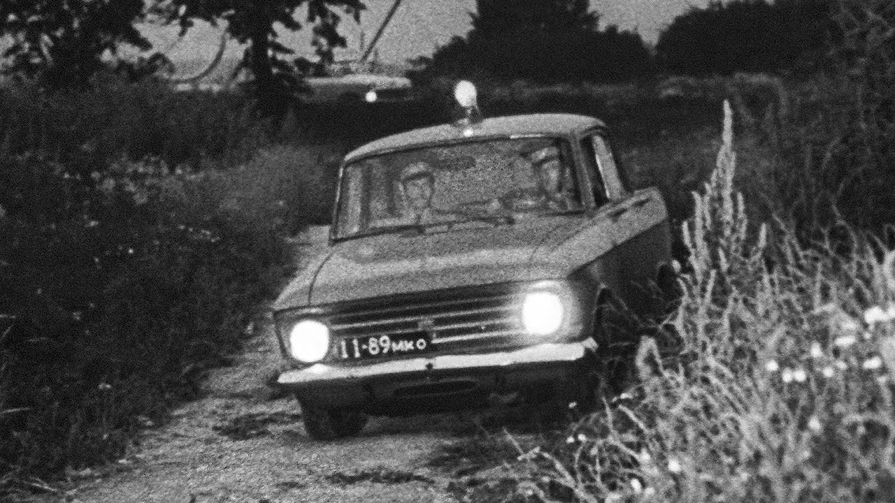 Тревога на пульте, 1980
