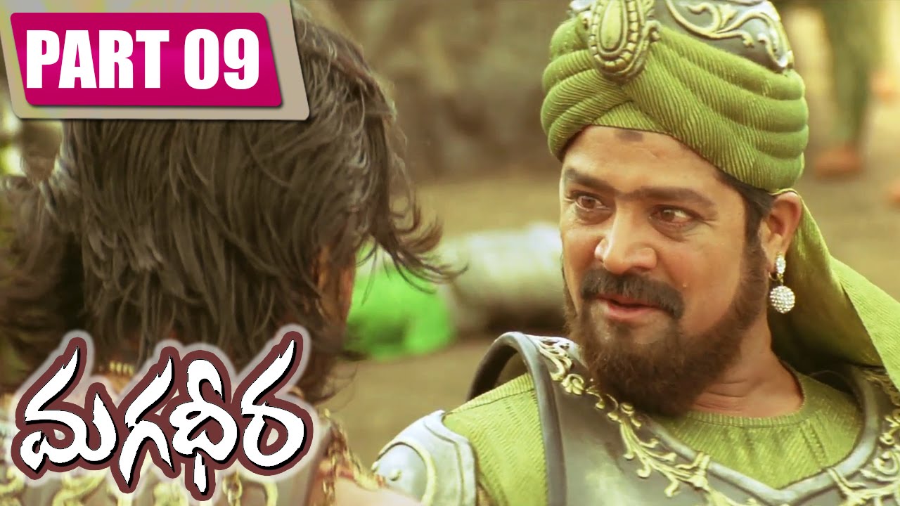 Magadheera Telugu Full Movie || Ram Charan, Kajal Agarwal ||  Part 9