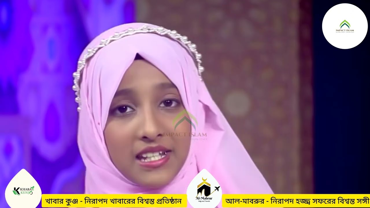 এমন আশিষ দাও আমারে | Enon Asis Daw Amare | ফাইরুজা | গল্প গানের সুর  | #impactislam | #bestsong 