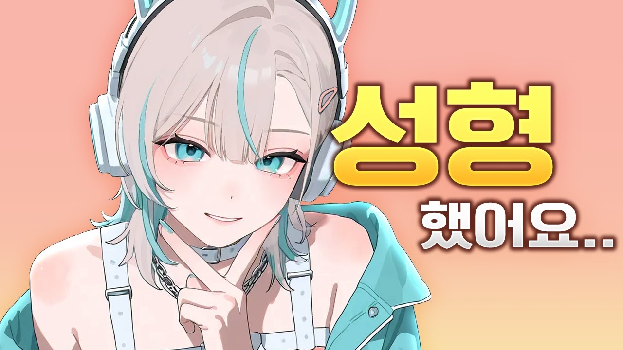 저 뉴 아바타 이렇게 바꿉니다!!!!!