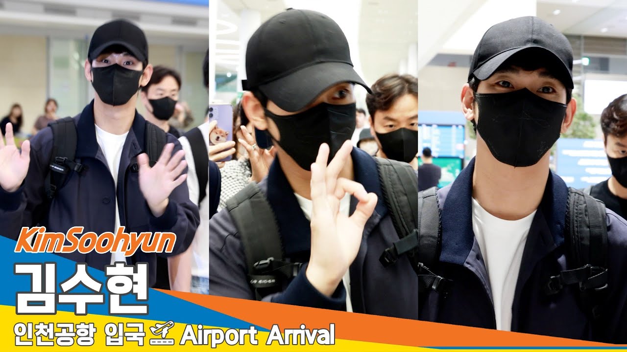 [4K] 김수현, 눈빛만 봐도 컨디션 OK! (입국)✈️KimSoohyun Airport Arrival 2024.7.7 Newsen