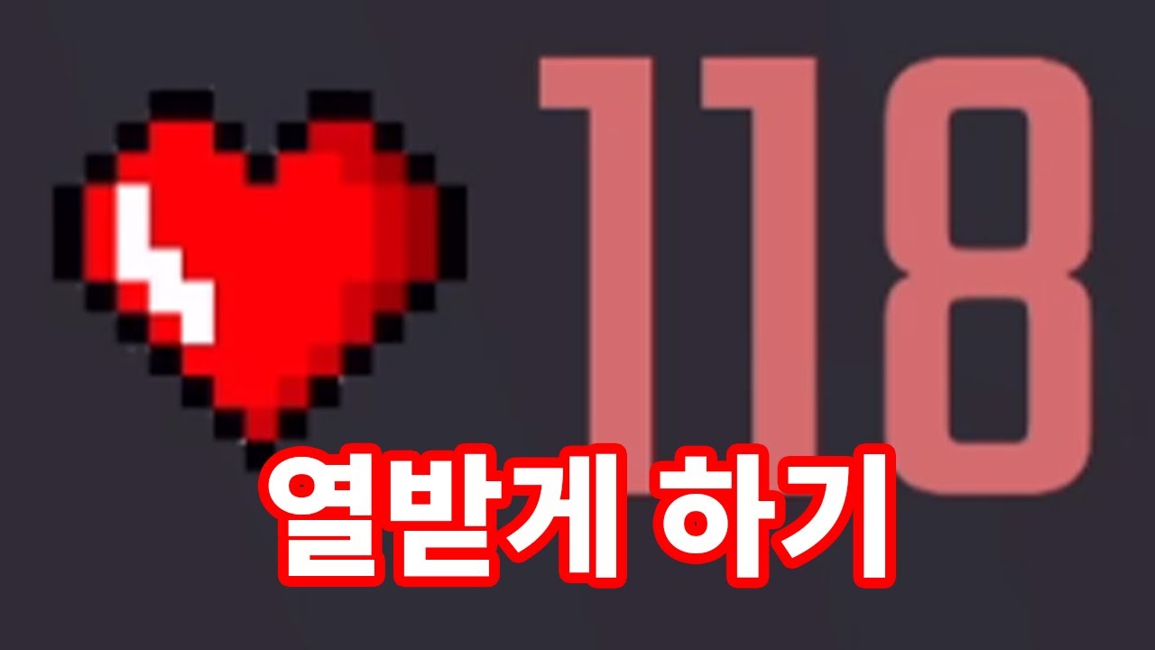 심박수 측정기 차고 열받게 하기ㅋㅋㅋ [마인크래프트]