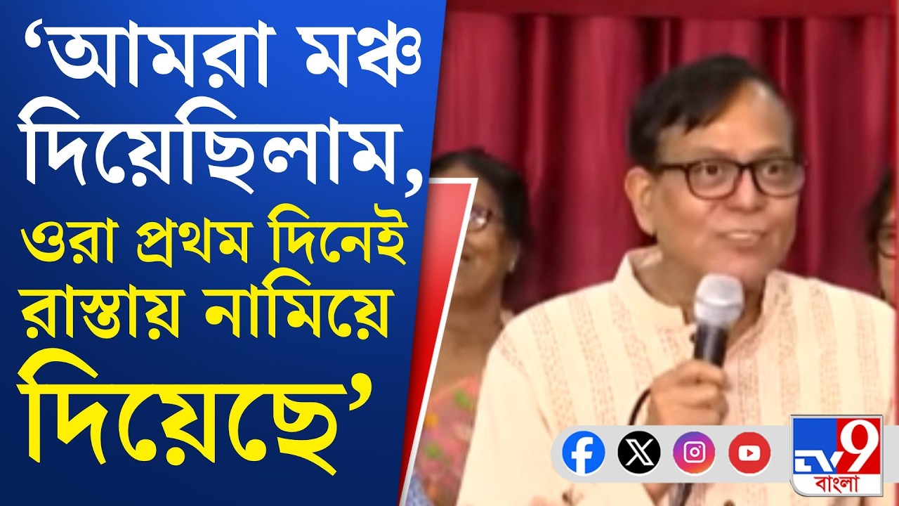 Md Salim on Pratik Ur Rahman: দল থেকে বহিষ্কারের পর এবার প্রতীক উরকে নিশানা সেলিমের