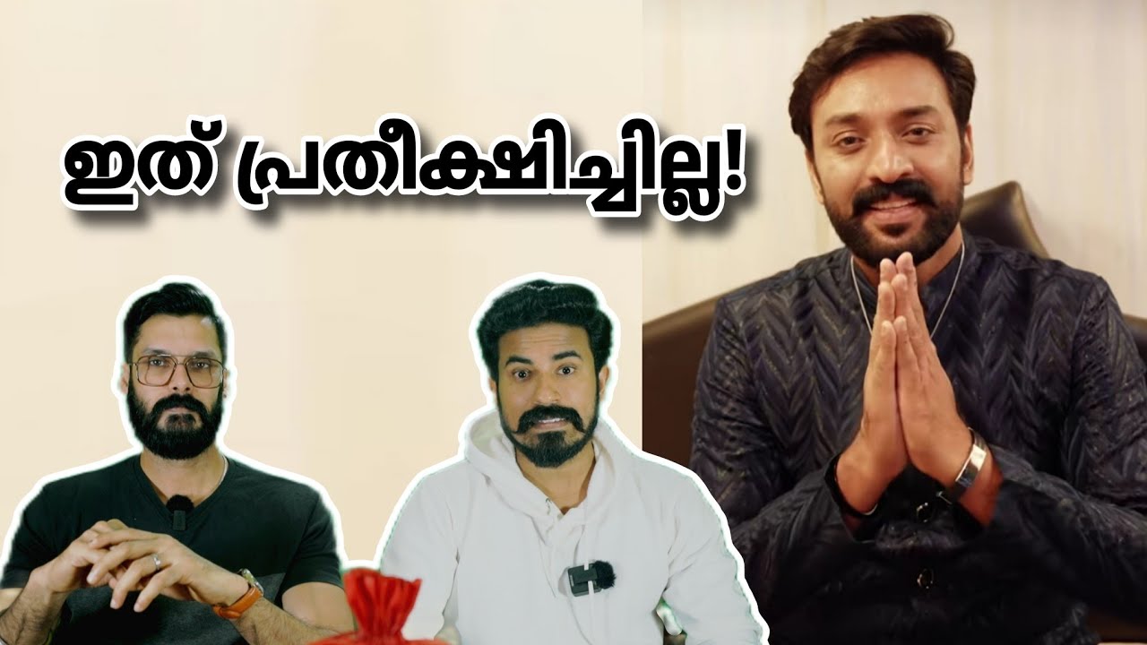 നിങ്ങളിത് ചെയ്യരുത് Shanavas Against Pr | Anu Aneesh Bigg boss malayalam season 7 Yoo too Cee media