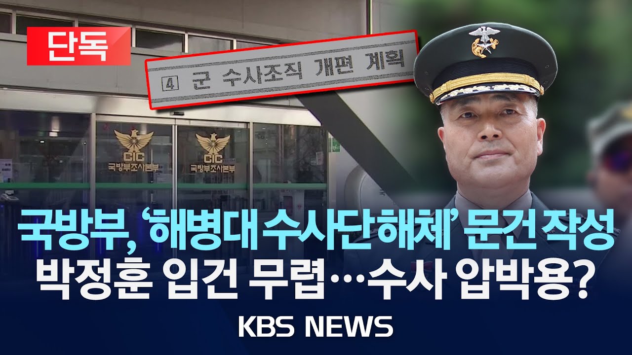 [단독] 