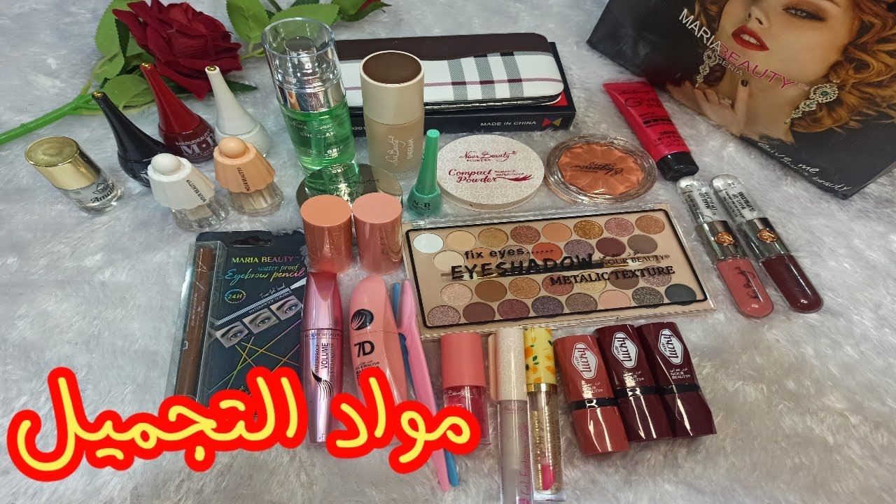 ارواحو تشوفوا معايا الهديه اللي وصلتني من مواد التجميل من لامارك نور بيوتي💥منتجات بلادي🇩🇿