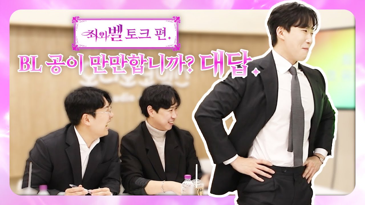 [ACO 20주년] 죄와 벨 : 아코 유죄남 재판소 -상편-