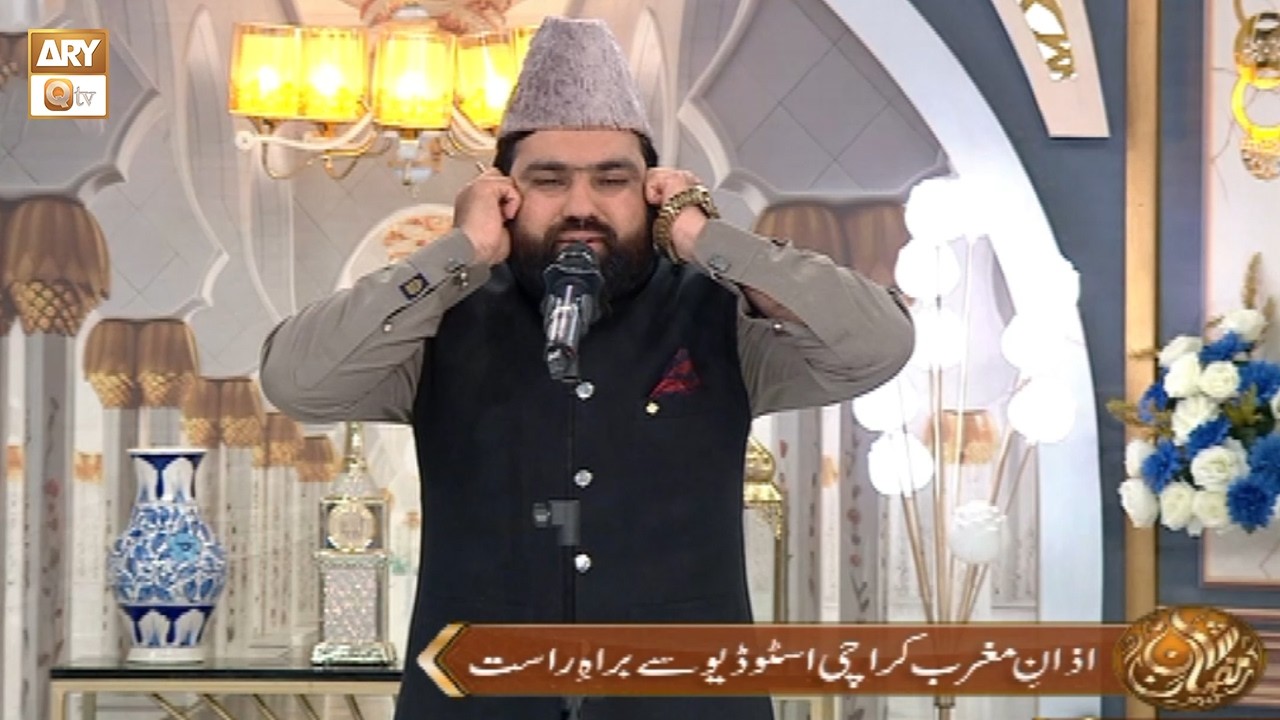 Azan e Maghrib | Naimat e Iftar | 23 Feb 2026 - Shan e Ramzan | ARY Qtv