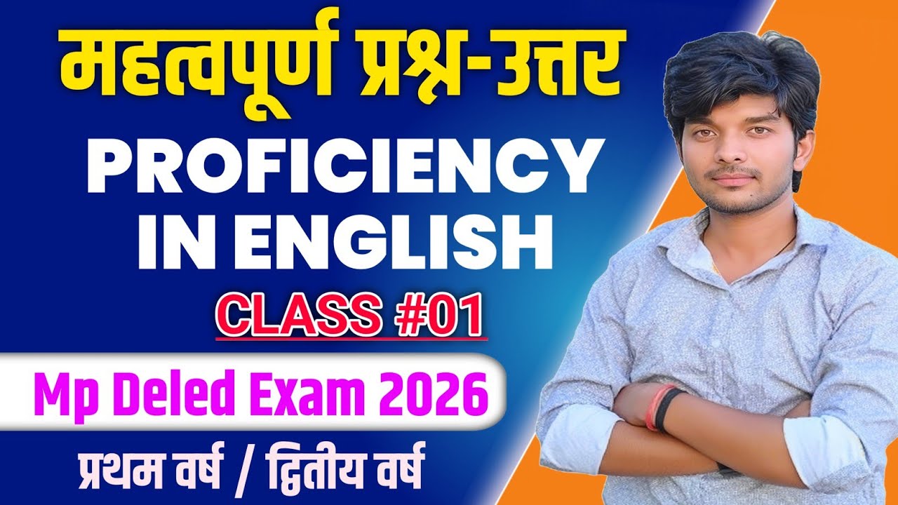 proficiency in english d.el.ed 2nd year || proficiency in english d.el.ed 1st year || mp deled exam