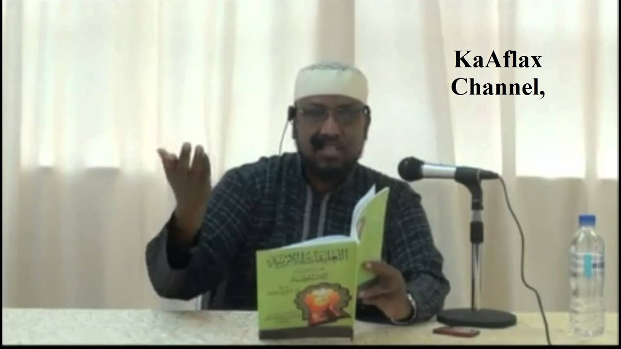 Kitaabka Al Mandumatu Al bayquniyah 1aad Sh. Maxamed Saalax