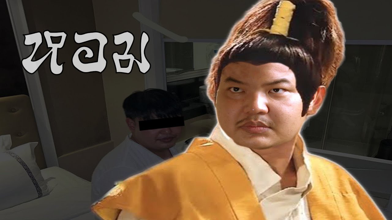 x o ม #เดี่ยวซันสั้น