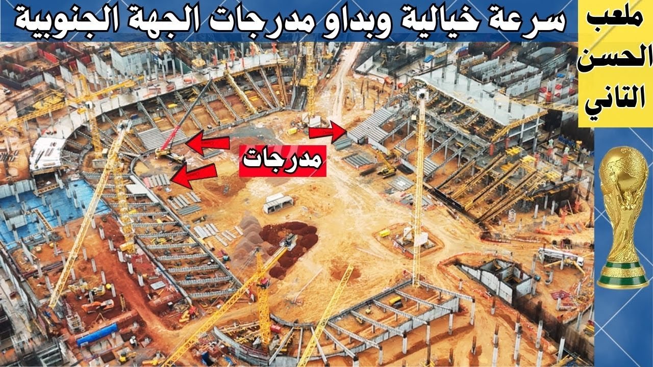 ملعب الحسن الثاني&hellip; بداية تركيب المدرجات في الجهة الجنوبية و خطوات عملاقة نحو منافسة البرنابيو