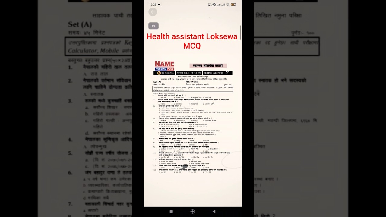 Health Assistant Loksewa MCQ Practice Questions | HA License & Loksewa Exam Preparation 