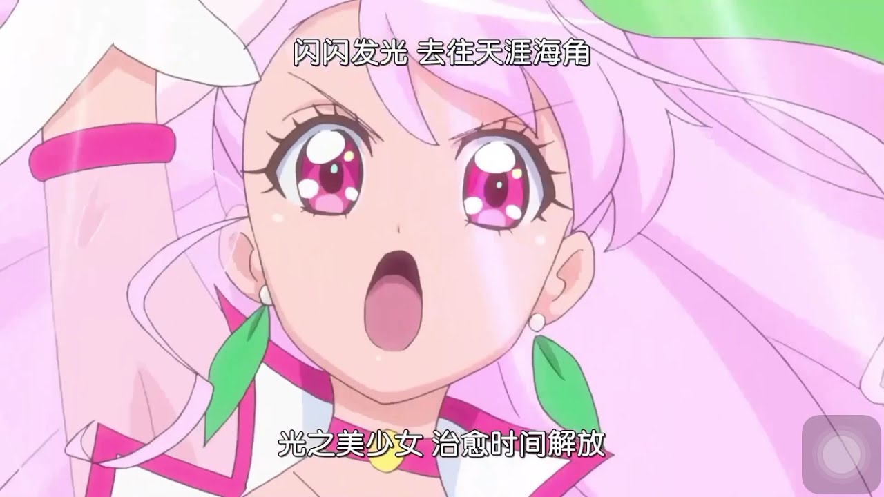 [1080p]Super Grace Attack Precure Healing Time Liberation