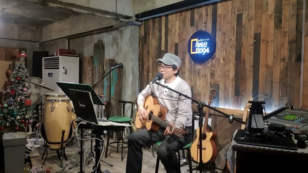 자정이 훨씬 넘었네(이장희) 커버곡