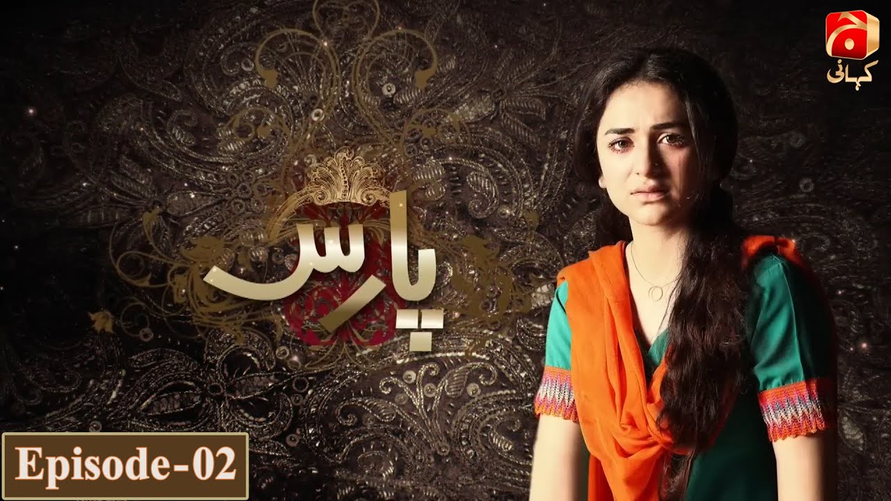 Paras Episode 02 || Yumna Zaidi - Sami Khan || @GeoKahani