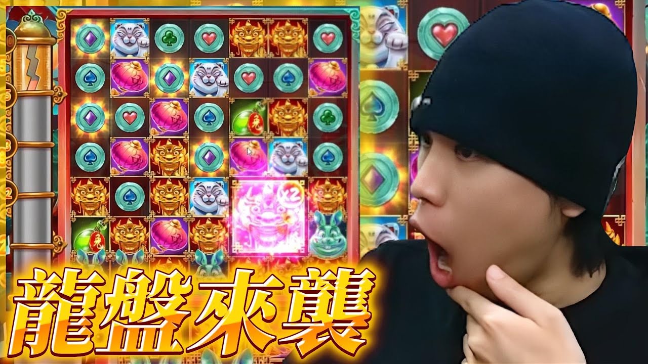 龍盤來襲！？百家挑戰賽再啟 沒有什麼事是一把月兔特3解決不了的 如果有 那就再買一把......