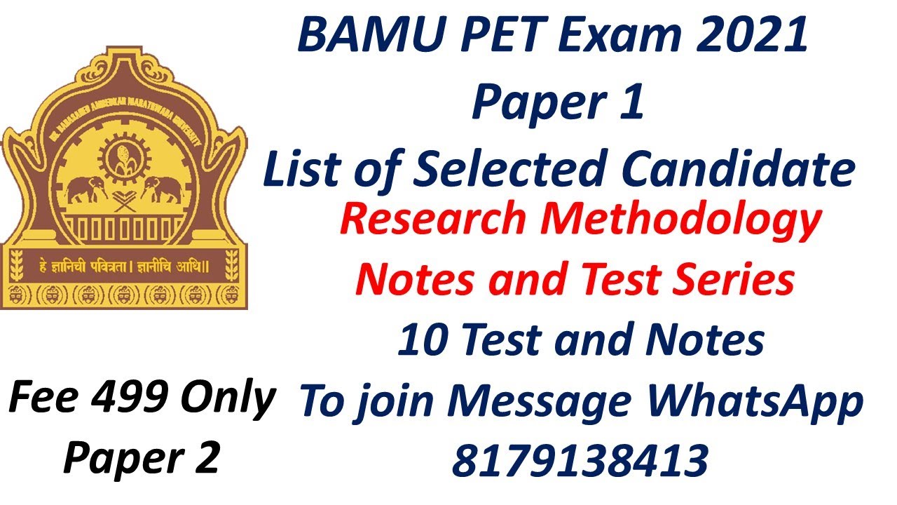 BAMU PET Paper 1 Phase 1 List of selected Candidate is out And Research Methodology Test Series