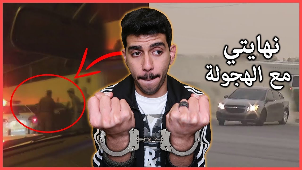 #قصص_فكتور 5 |جبت العيد فـ يوم العيد ! 😂 | مسكتني الشرطة وانا افحط 🚔 ( قصة📝 )
