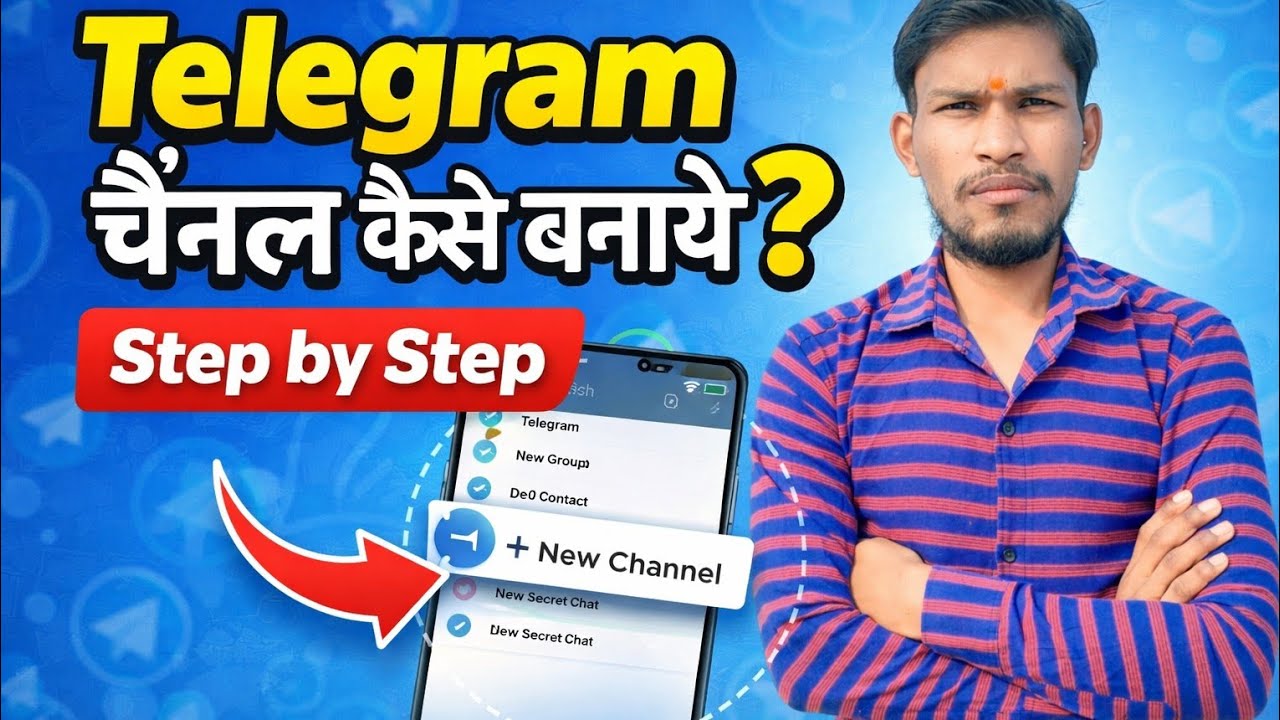 telegram channel kaise banaye new telegram channel kaise banaye #subscribe #like #tech 