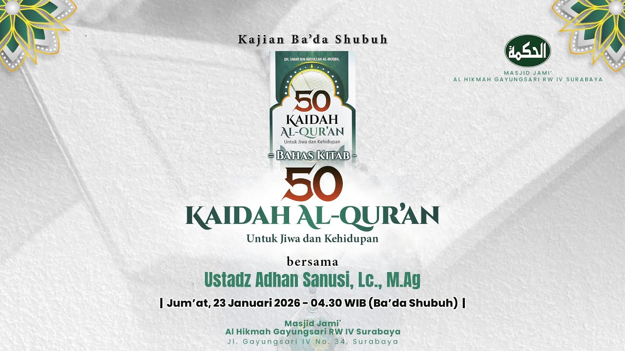 Kitab 50 Kaidah Al-Qur'an Untuk Jiwa dan Kehidupan (Bab I) - Ustadz Adhan Sanusi, Lc., M.Ag