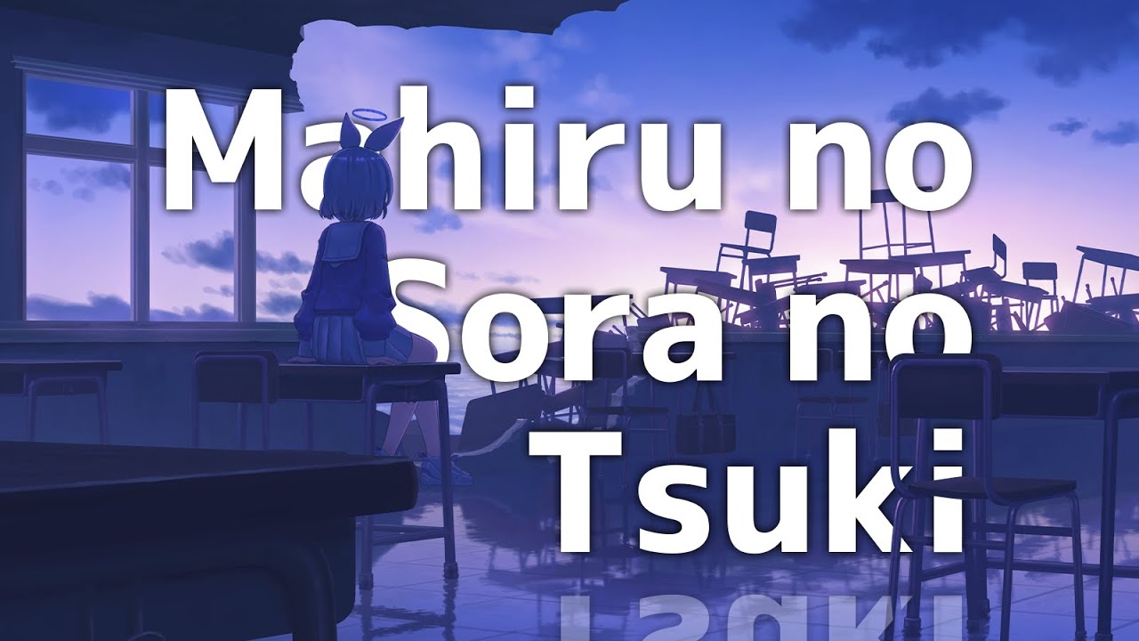 Mahiru no Sora no Tsuki - Blue Archive the Animation Ending Song Lyrics [Kanji/Romaji/Indonesia]