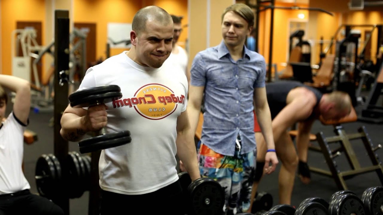 Первый день в зале Лидер Спорт