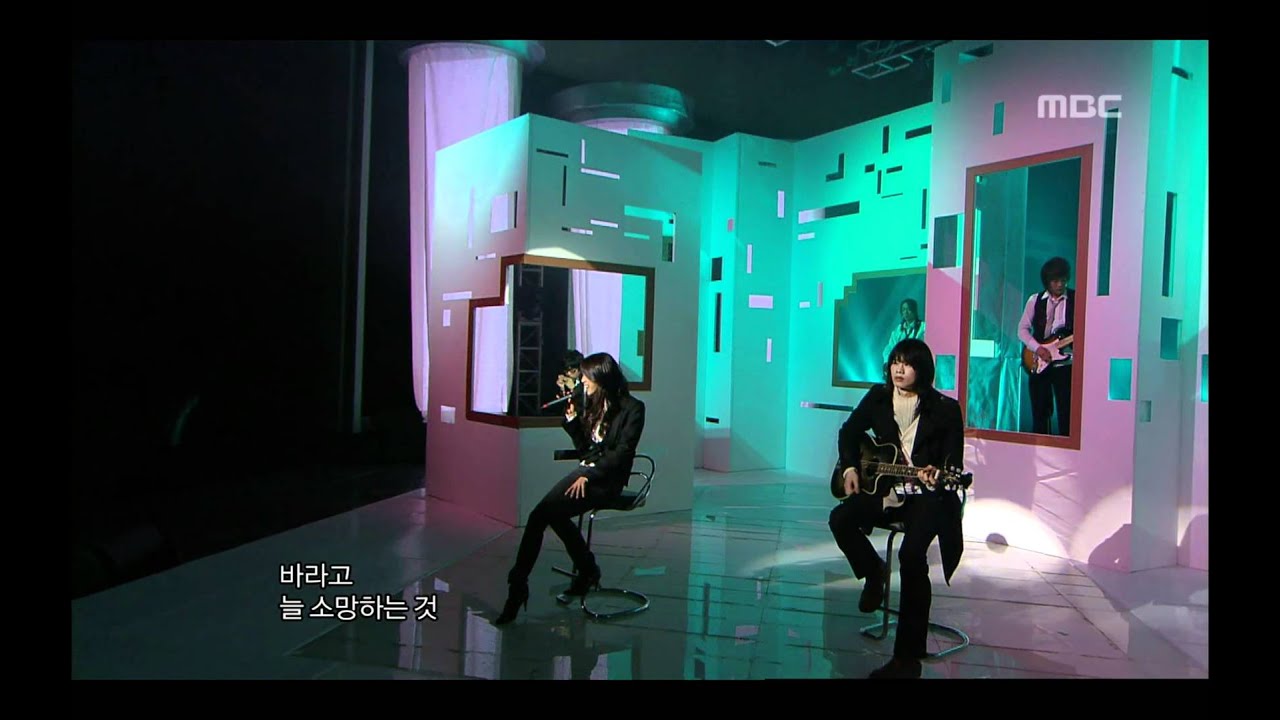 Park Jeong-a - Finally...Love, 박정아 - 결국...사랑, Music Core 20061209