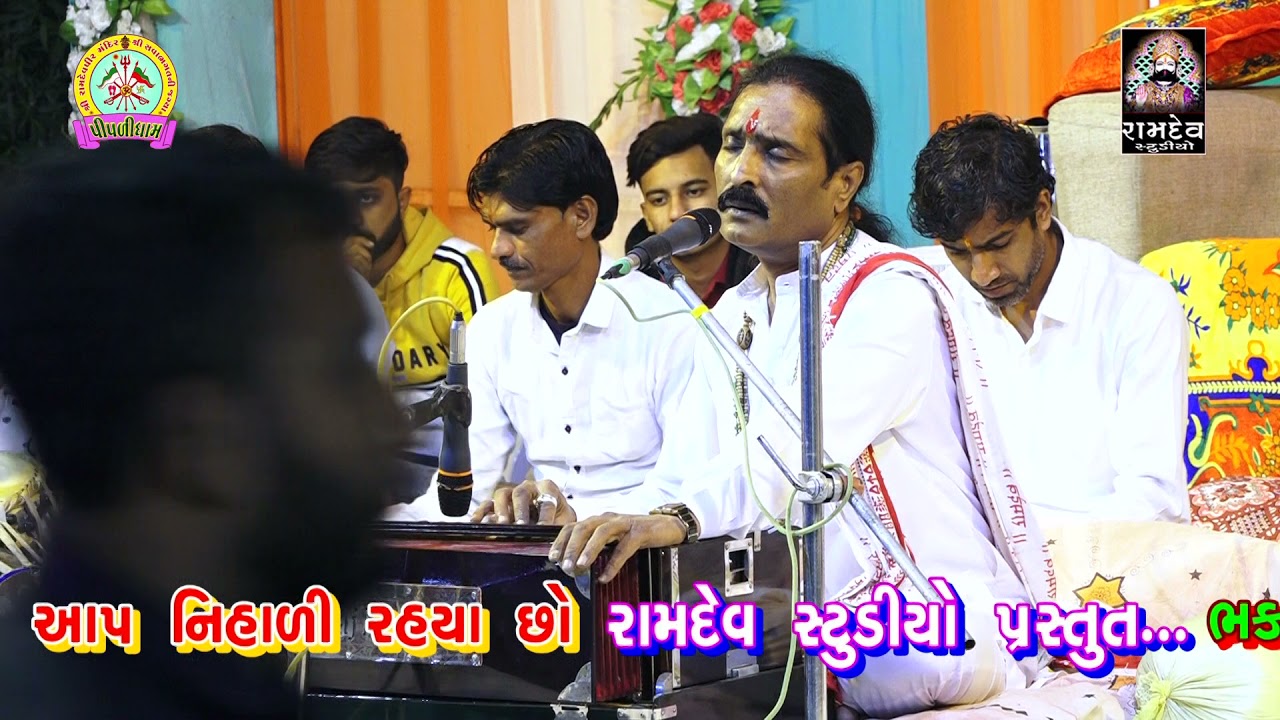 01 - નરસિંહ મહારાજ || બાવળા સંતવાણી ૨૦૨૧  @piplidham official