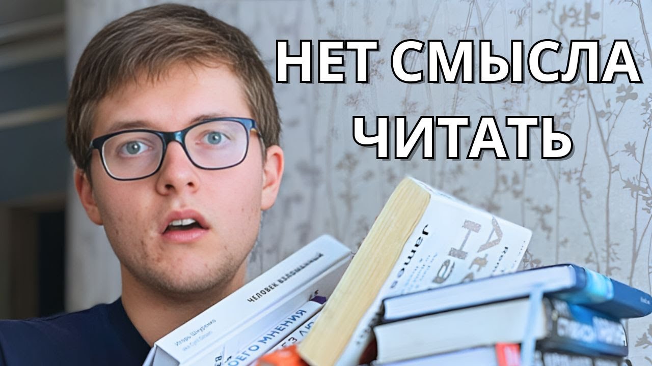 Я читал каждый день в течение 30 дней: Больше никогда!