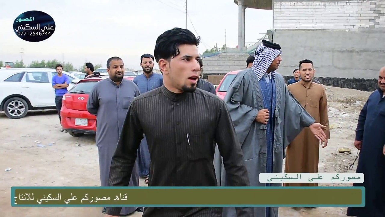 هوسات مياح من الكوت لهاي الكاع لزلمه زين يبين  فراح الشيخ المحامي فهد ال كاظم المياحي / البصره
