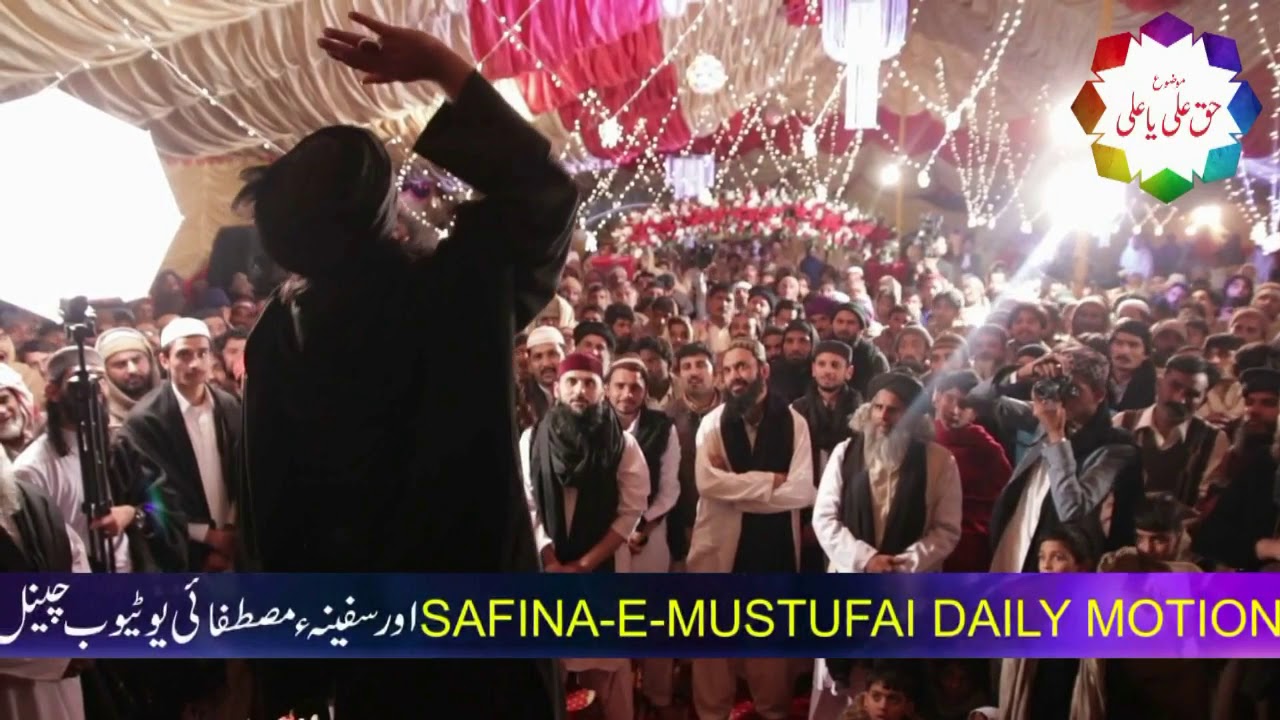 31 CLIP 2018 ALE MUHAMMAD SAWW KIS KE HAIN