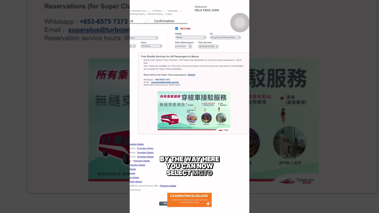 FREE Macau Ferry 2025 🚤 | How to Get TurboJet Ticket from Hong Kong #macau #travel #freetrip