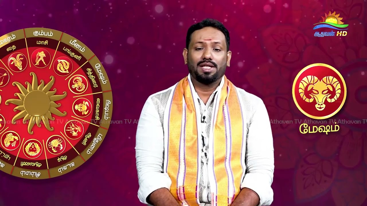 இன்றைய ராசி பலன்கள் | இன்று நாள் எப்படி | 13.03.2026 | Rasi Palan | Daily Horoscope | Athavan TV