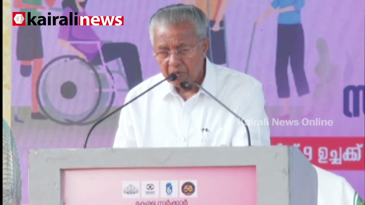 'ഇന്ന് നടത്തുന്ന ചെറിയ ചുവടുവെപ്പുകൾ ഭാവിയിൽ ലോകശ്രദ്ധനേടും' | Pinarayi Vijayan about Kudumbashree